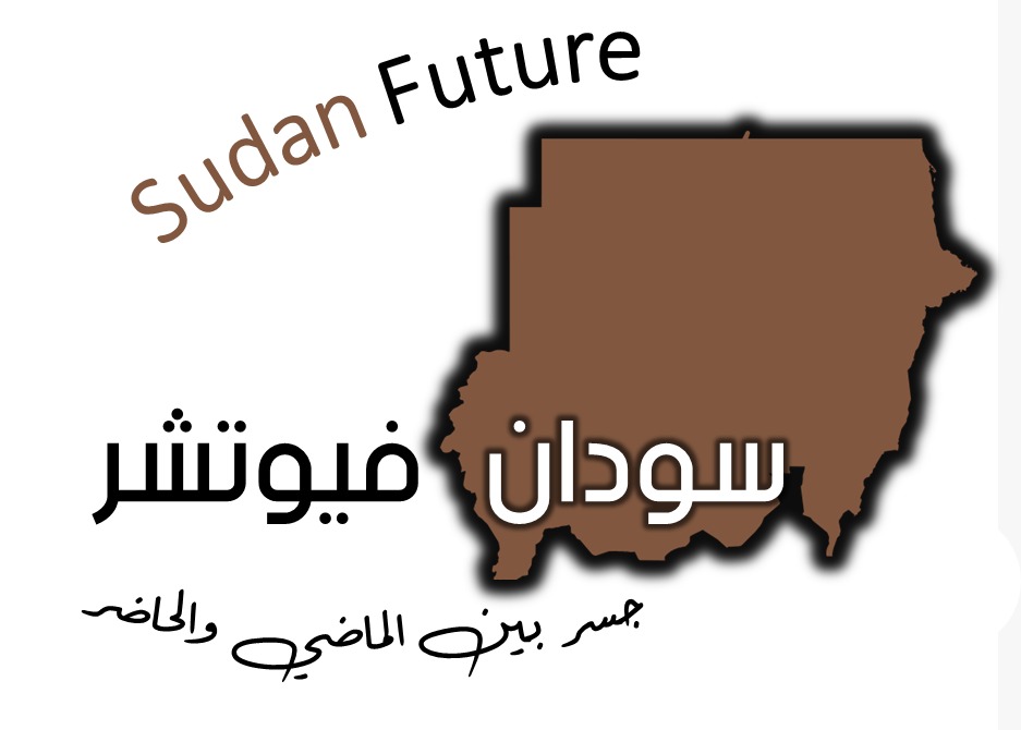 sudan future